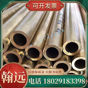 paper copper rod Latest Best Selling Praise Recommendation