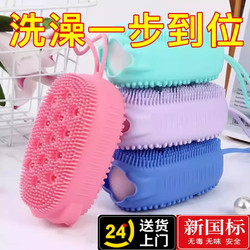 Multifunctional Soap Box, No-Hand-Scrubbing Foaming Bag, Foaming Device, Laundry Soap, Water-Draining Storage, Bath Brush, Massage Gloves