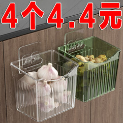 Kitchen Onion, Ginger, and Garlic Storage Basket, Bathroom Hanging Basket, Plastic Wall-Mounted Storage Basket, Storage Box, Wall-Mounted