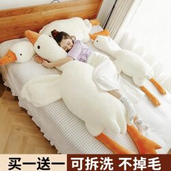 Rabbit Fur Large White Goose Plush Toy Duck Large Sleeping Pillow Unisex Cuddle Doll Birthday Gift