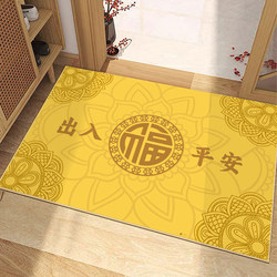 Golden Entrance Door Mat for Indoor and Outdoor Use, Yellow Door Mat for Changing Shoes, Dirt-Resistant and Non-Slip