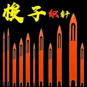 织网梭子渔网针- Top 100件织网梭子渔网针- 2024年3月更新- Taobao