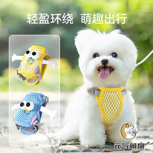 
Dog leash vest-style harness dog walking rope small and medium-sized dogs Bichon Teddy Corgi pet supplies