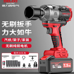 Delixi Electric Wrench High Torque Brushless Lithium Battery Impact Tool Set Rechargeable Impact Wrench Electric Wrench