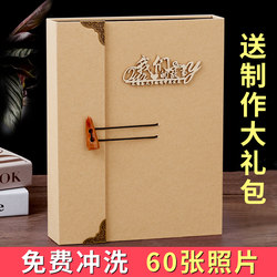 Love Photo Album, Commemorative Album, Couple DIY Handmade LAOSHU Loose-Leaf Record Pop-Up Book, Birthday Gift for Boyfriend