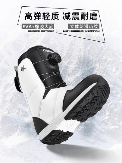 Chanrich Snowboard Boots - Unisex Freestyle Snowboard Boots