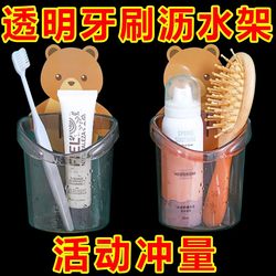 Bathroom Cartoon Storage Rack Without Punching Bathroom Wall-Mounted Comb Storage Box Toothpaste Toothbrush Barrel Storage Rack