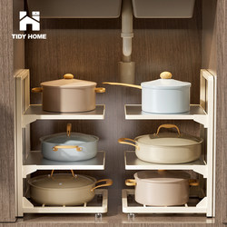 Tidyhome Pot Storage Rack Kitchen Storage Rack Household Multi-Functional Multi-Layer Storage Rack under Sink Pot Rack