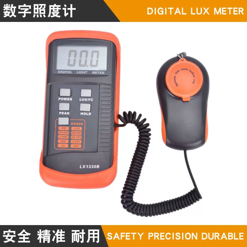 数字式照度计照度表照度仪LX1330B Digital Lux Meter-Taobao