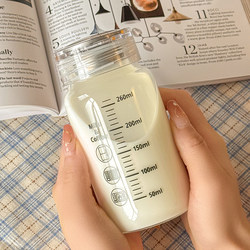 Milk Cup, High Temperature Resistant Glass, Portable for Students, Microwaveable Soy Milk Cup, Household Cup with Lid, Graduated Cup, Sealed Water Bottle