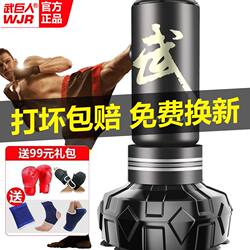 Boxing Punching Bag, Freestanding and Hanging Type, Adult Fitness Sandbag, Home-Use Wobble Stand, Children's Taekwondo Training Equipment