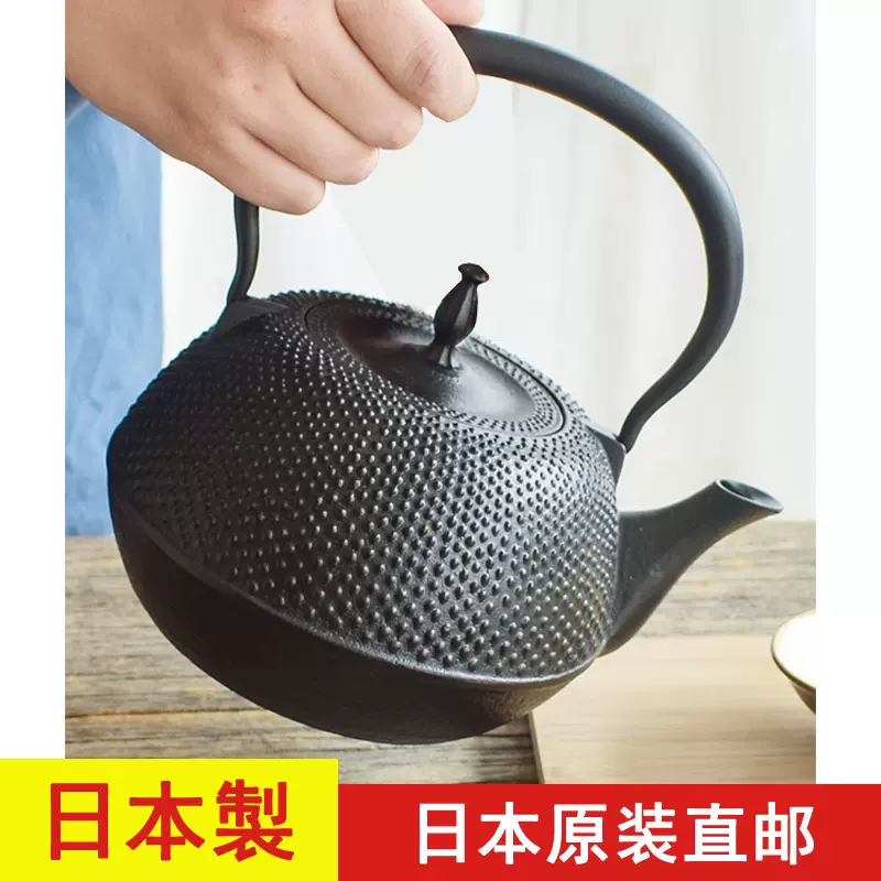 日本原裝進口南部鐵器瓶代購直髮無塗層鑄鐵老鐵壺純手工茶具茶壺-Taobao