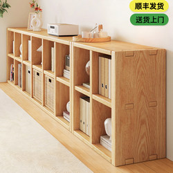 Solid Wood Bookshelf Floor-Standing Storage Rack Integrated Home Children's Grid Cabinet Living Room Kindergarten Simple Storage Bookcase