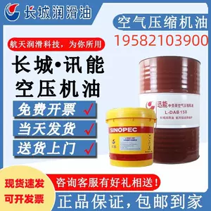 compression oil daa100 Latest Best Selling Praise Recommendation