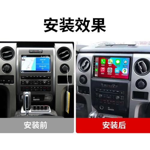 Применимый Ford F150 большой экранный навигатор Raptor HD Android Car All -In -One Display