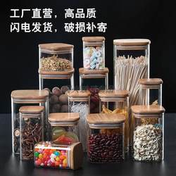 Square high borosilicate glass sealed storage bottle for grain storage, seasoning, moisture-proof glass jar, sample display bottle, dry