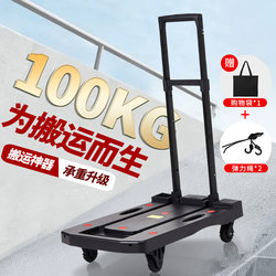 Mename Portable Folding Handcart, Lightweight Grocery Cart, Shopping Trolley, Cargo Pull Cart, Luggage Trolley, Express Delivery Cart