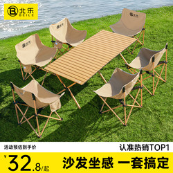 Outdoor Folding Table, Camping Table and Chairs, Egg Roll Table, Portable Stall Picnic Table, Camping Cooking Supplies and Equipment Set