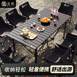 Outdoor Folding Table Camping Table and Chairs Portable Picnic Table Folding Chair Egg Roll Table Camping and Picnic Equipment Complete Set