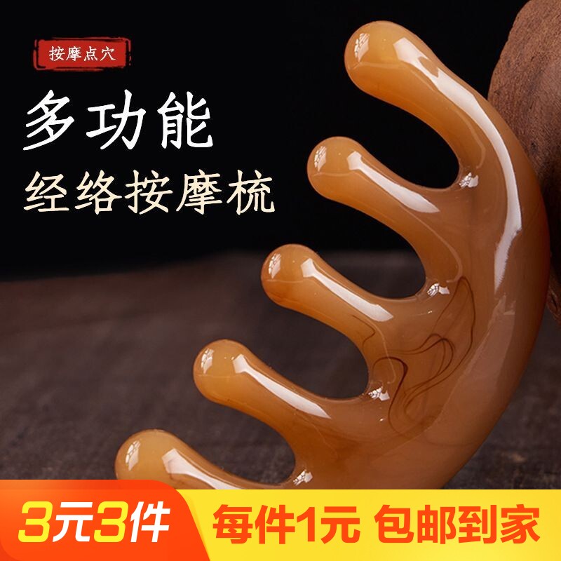 5구 마사지 빗 세트 -