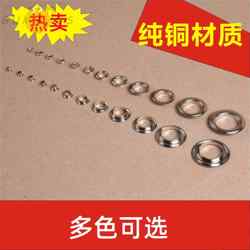 Air Eye Ring Buckle Belt Rivet Hollow Button Fish Eye Canvas Shoes Hole Nail Clothing Bag Air Eye Buckle Accessories Button