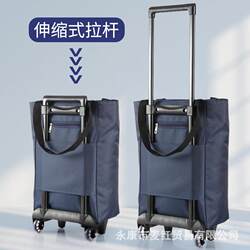 School Bag Trolley Rack Aluminum Alloy Telescopic Folding Portable Shopping Trolley for Grocery Shopping Hand-Pulled Trolley for Home Use