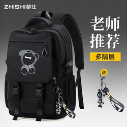 School Bag for Elementary, Middle, High School, and College Students, Men's 2025 New Model, Travel Large Capacity, Thickened, Waterproof, Wear-Resistant Backpack