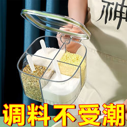 Seasoning Box Set for Home Kitchen, Multi-Compartment Storage for Salt, Msg, Pepper, and Other Seasonings