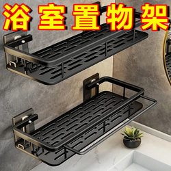 Bathroom Storage Rack, Wall-Mounted, No-Drill, for Toilet, Shower, Washroom, Sink, Wall Storage Shelf