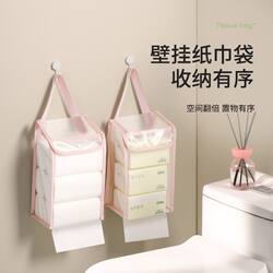 Transparent Tissue Storage Hanging Bag, Wall-Mounted, Portable, Household Storage Tool, Bathroom Tissue Box, Hanging Storage