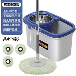 Thickened Wheeled Dual-Drive Mop Bucket with Rotating Stainless Steel Wringer for Home Use, Hands-Free Washing, Dual-Use for Dry and Wet Cleaning