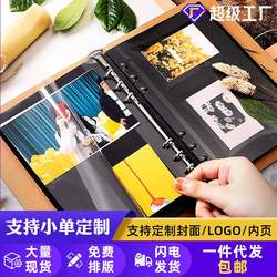 Black and White Old Photo Storage Album, Commemorative Album, Memoirs, Laminated DIY LAOSHU Children's Growth Time Storage