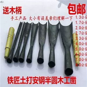 forging carved chisel Latest Best Selling Praise Recommendation 