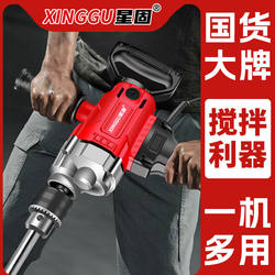 Star Solid Aircraft Drill High-Power Putty Powder Cement Mixer Multifunctional Grouting Machine Handheld Electric Drill Mixer