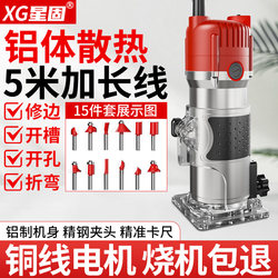 Xinggu Woodworking Special Trimming Machine Industrial-Grade High-Power Bakelite Milling and Engraving Aluminum-Plastic Plate Wooden Slotting Machine