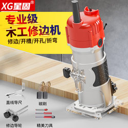Star Solid Inverted Multi-Function Trimming Machine, Woodworking-Specific Electric Wood Milling and Hole Drilling Machine, Aluminum-Plastic Board Industrial-Grade Slotting Machine