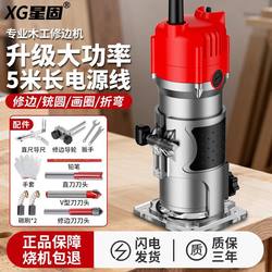 Woodworking Trimming Machine, Slotting Tool, Wood Board Hole Opening Decoration Tool, Multifunctional Engraving Machine, Electric Wood Milling Machine