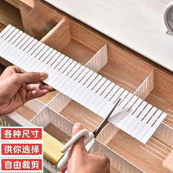 Drawer Storage Divider Box, Freely Combinable Organizer Partition Board, Wardrobe Layering Grid Divider, Partitioning Tool