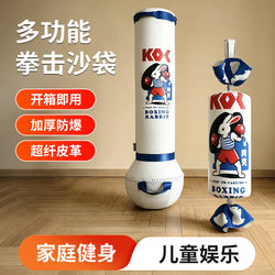Multifunctional Boxing Punching Bag for Children, Home Use, Thickened Explosion-Proof Microfiber Leather, Ready-To-Use for Fitness and Entertainment