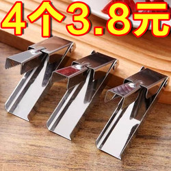 Stainless Steel Crayfish Sheller, Special Household Tool for Opening Shells and Peeling Shrimp, New Model for Spicy Dishes, Meat Removal and Shrimp Peeling Clip