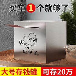 2025 New Model Piggy Bank, Only Deposits No Withdrawals, Children's Money Box for Boys and Girls, Trendy Stainless Steel, Suitable for Adults