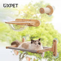 Uxpet Solid Wood Wall-Mounted Cat Climbing Frame with Suction Cups, No-Drill Glass Wall Cat Platform Hammock