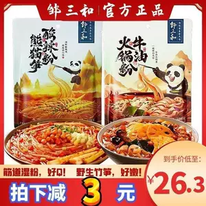 hot and sour powder panda Latest Best Selling Praise