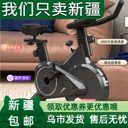 Xinjiang  Spinning Bike Home Model Exercise Equipment Indoor Treadmill Silent Pedal Bike Gym