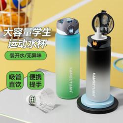 2025 New Model Water Cup for Men, Tritan Double-Drink Large-Capacity Sports Plastic Portable Water Bottle for Female Students in Summer