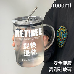 Glass Cup, Large Capacity Cup, 2025 New Model, High-Looking Women's Beverage Juice Straw Cup with Lid, High Temperature Resistant Water Cup