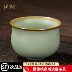 Ruyao Cylindrical Cup, Round Cup, Kung Fu Tea Single Cup, Retro Chinese Style Jingdezhen Ceramic Handmade Tea Set Gift Box