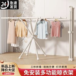 Foldable Clothes Drying Rack for Indoor Use, Suitable for Small Apartments, Bedrooms, and Outdoor Use, Extendable Clothes Rod for Drying Quilts