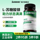 losoki magnesium threonate magnesium supplement supplement vitamin D3+K2 original imported authentic flagship store