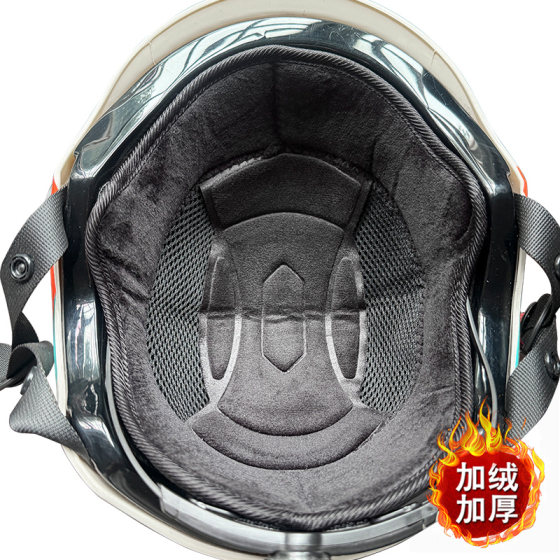 
Helmet lined with velvet heating electric car helmet winter cold-proof inner liner cover hat removable sponge pad ear protection